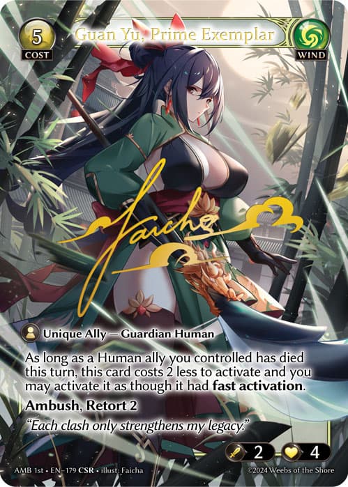 Guan Yu, Prime Exemplar