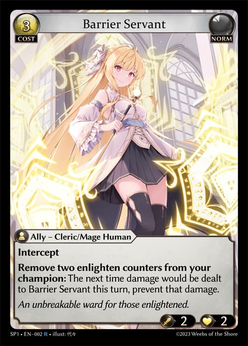 Barrier Servant