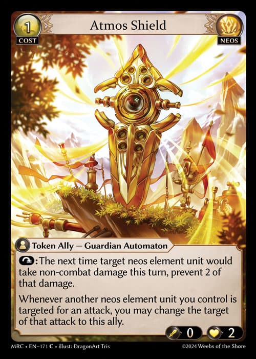 Atmos Shield
