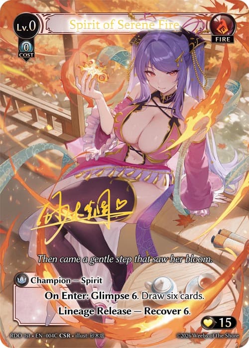 Spirit of Serene Fire