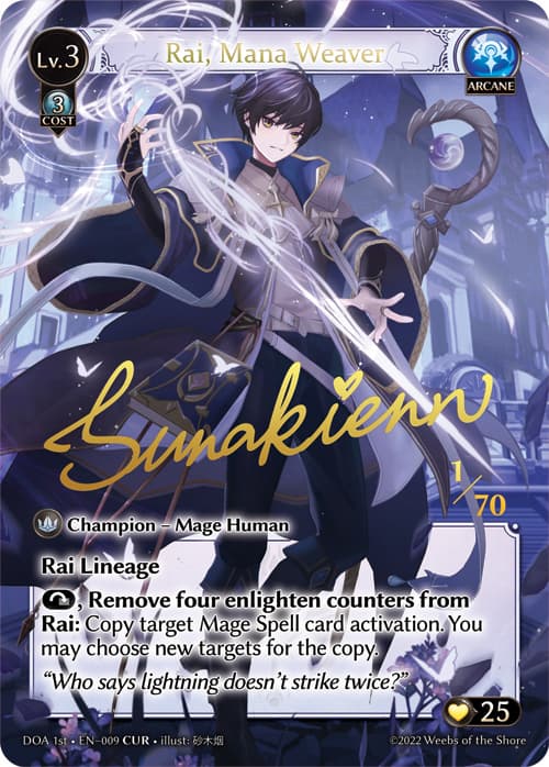 Rai, Mana Weaver