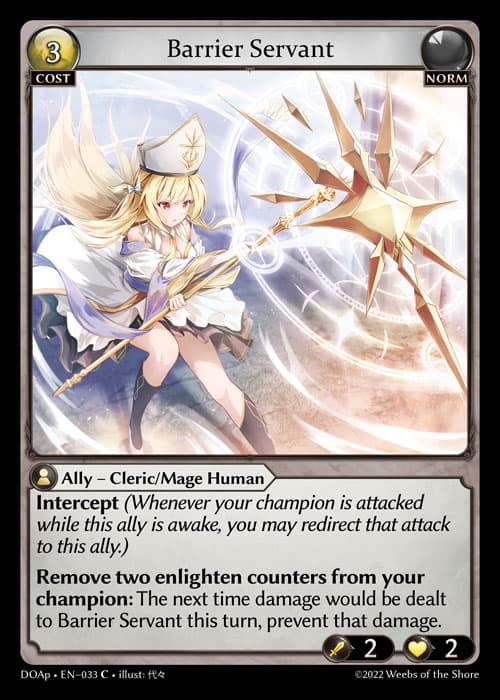 Barrier Servant