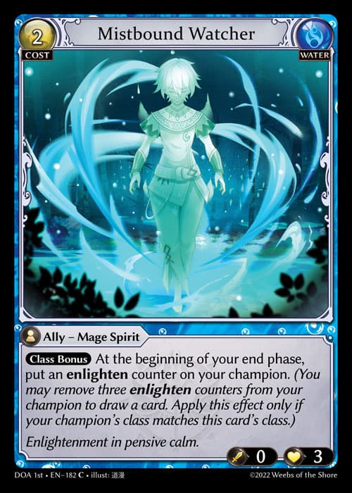 Mistbound Watcher