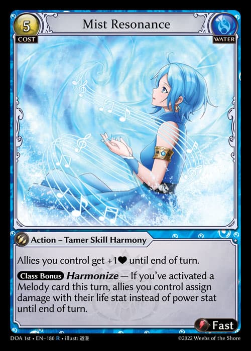Mist Resonance