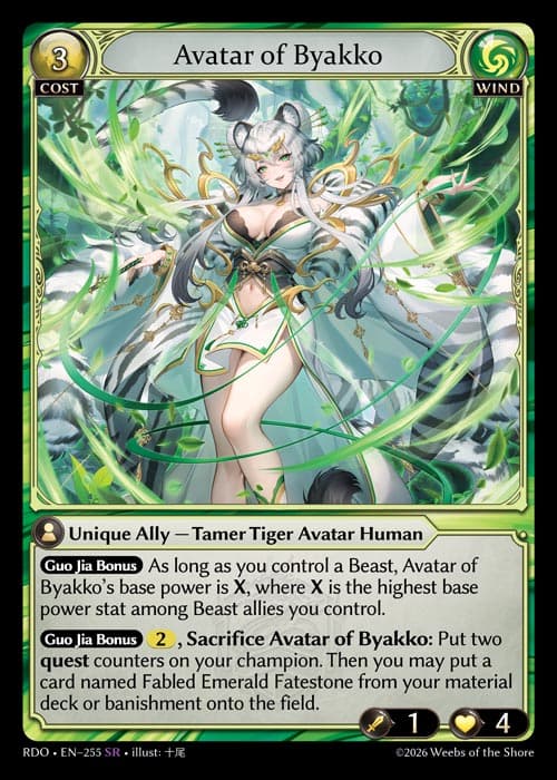 Avatar of Byakko