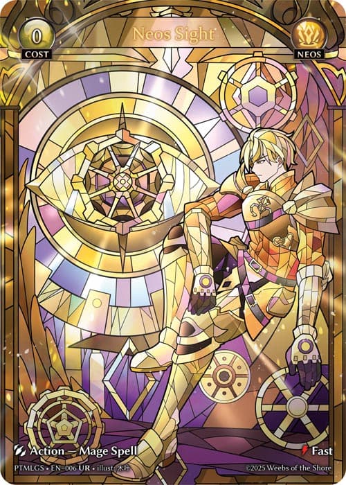Neos Sight