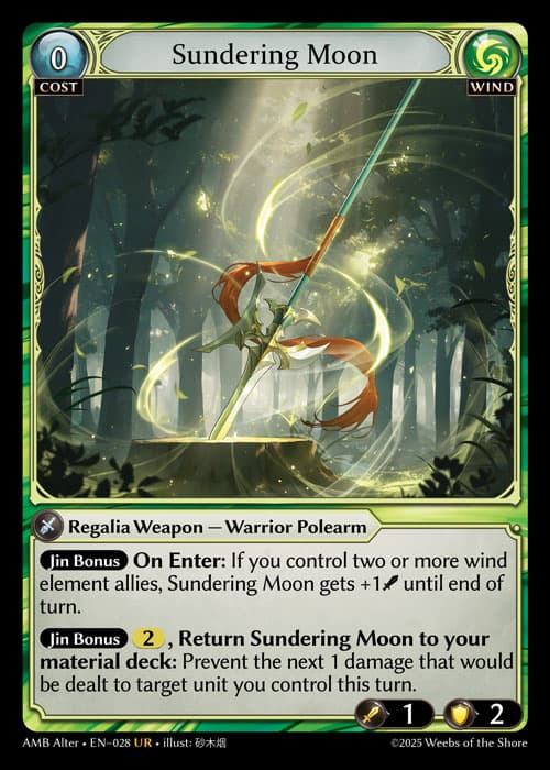 Sundering Moon