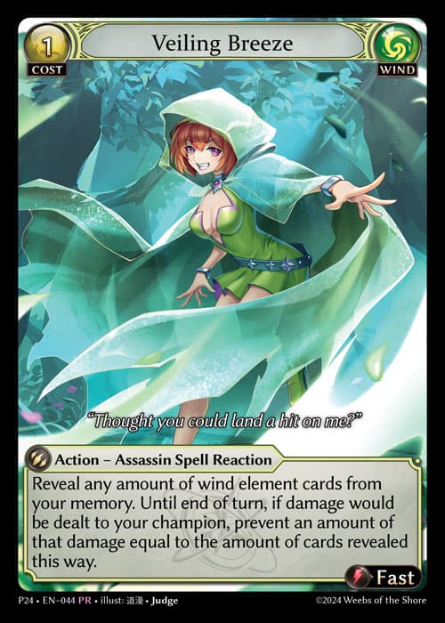 Veiling Breeze