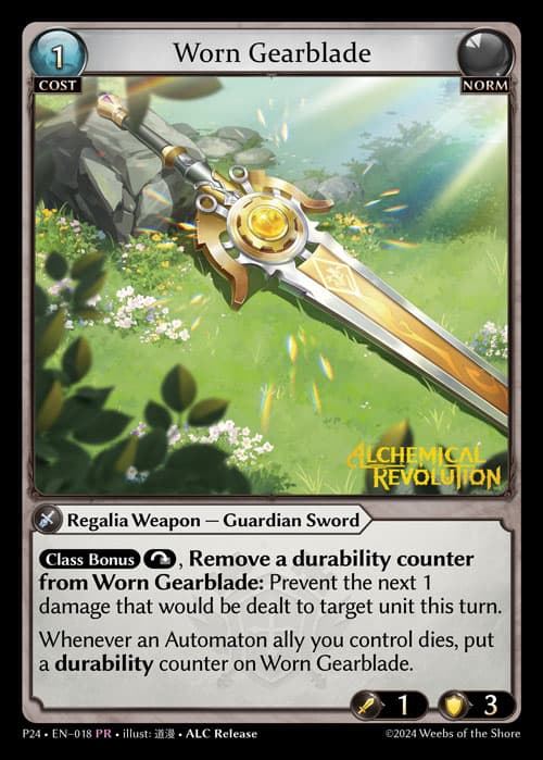 Worn Gearblade