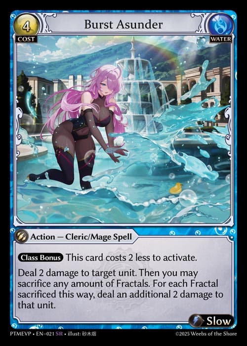 Burst Asunder