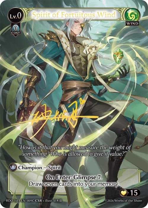 Spirit of Fortuitous Wind