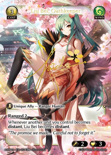 Liu Bei, Oathkeeper