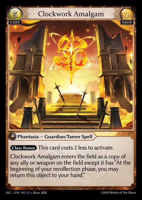 Clockwork Amalgam