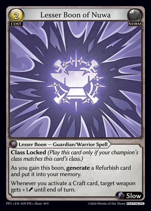 Lesser Boon of Nuwa