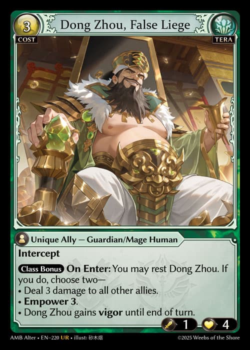 Dong Zhou, False Liege