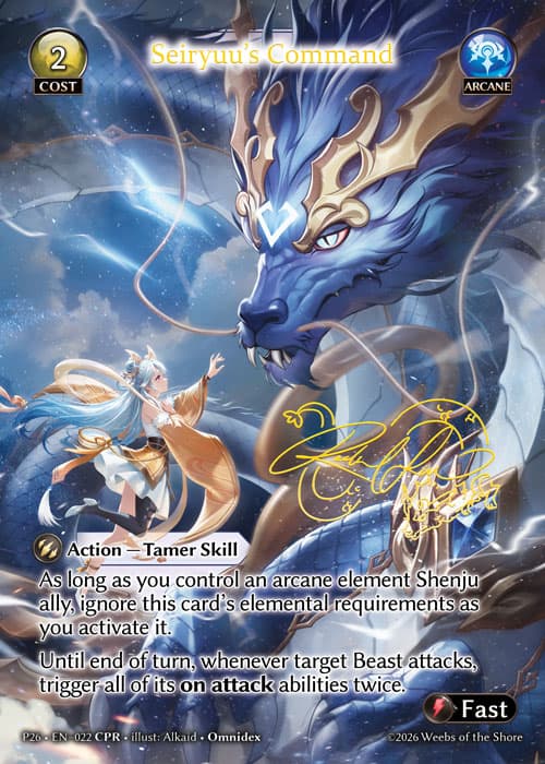 Seiryuu's Command