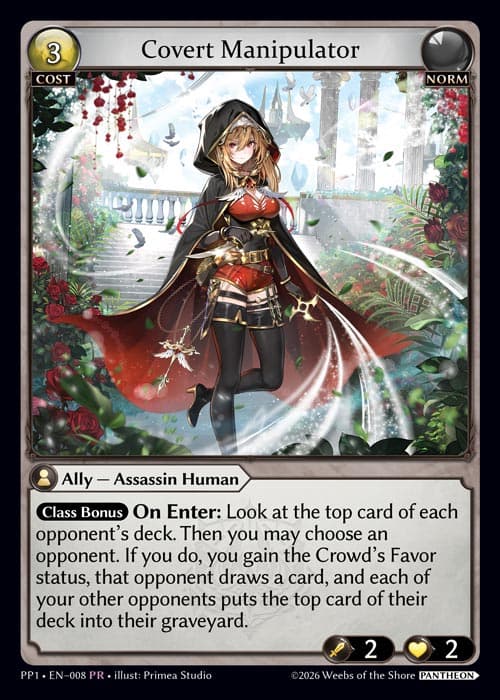 Covert Manipulator