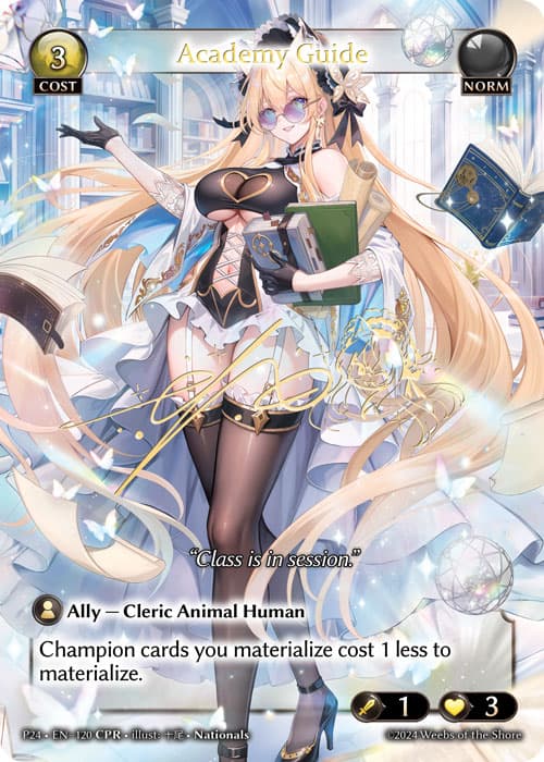 Academy Guide