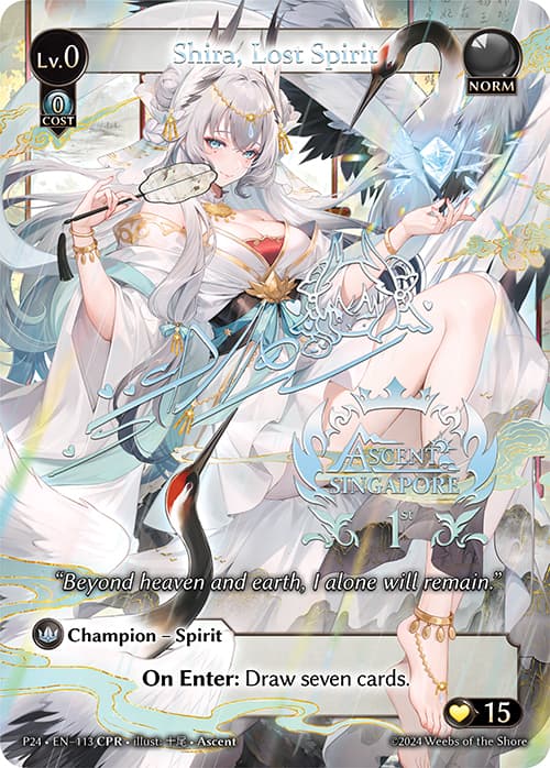 Shira, Lost Spirit