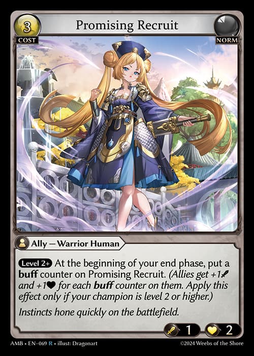 Promising Recruit