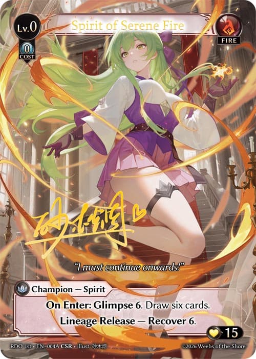 Spirit of Serene Fire