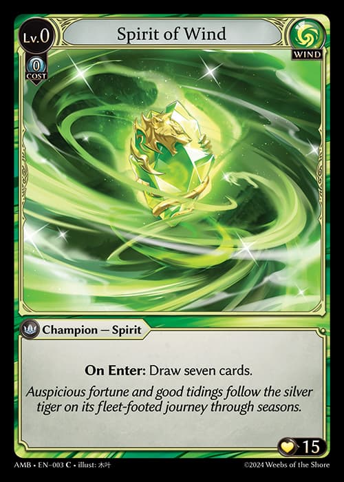 Spirit of Wind