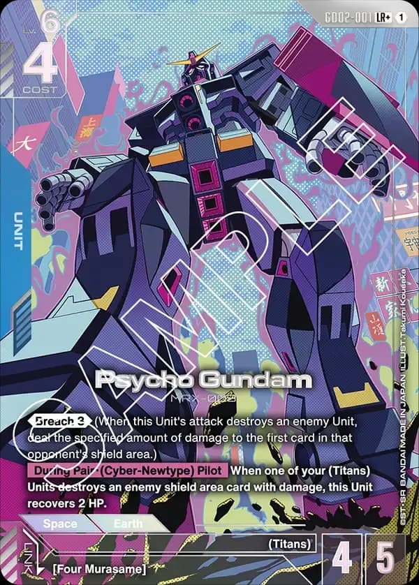 Psycho Gundam