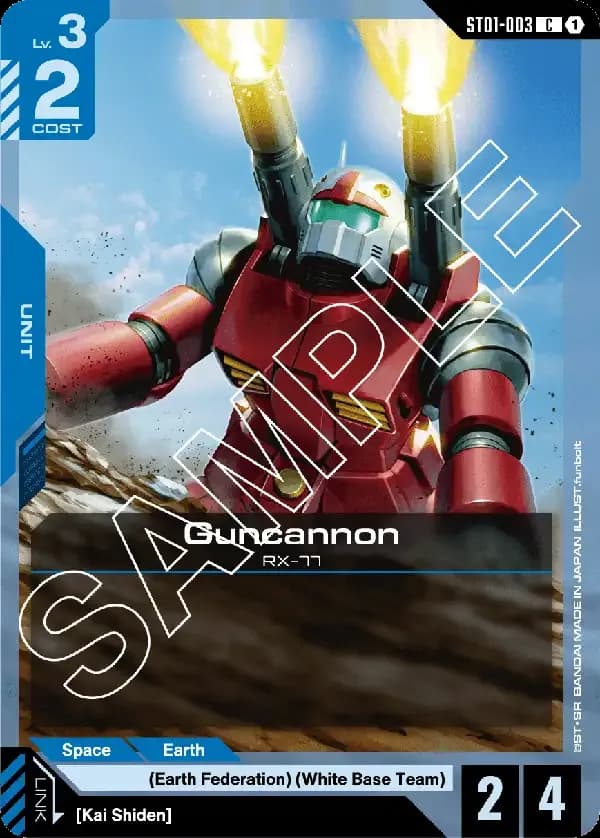 Guncannon