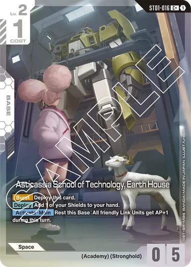 Asticassia School of Technology, Earth House (C+)