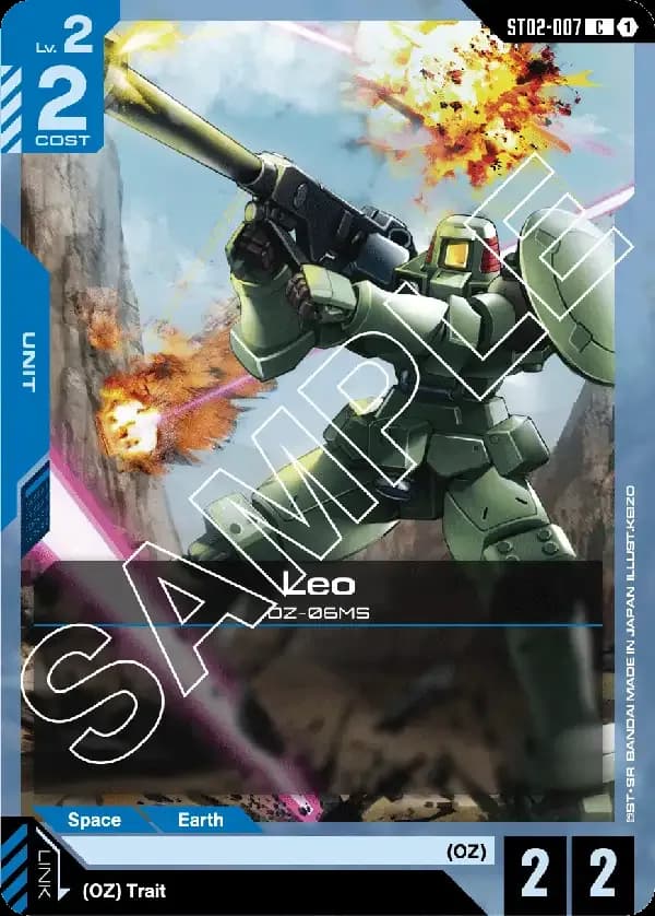 Leo