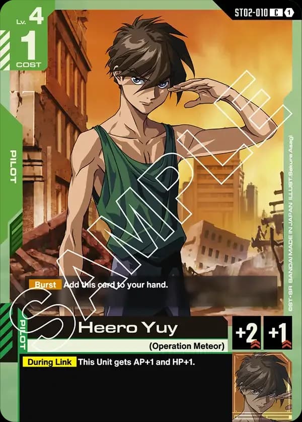 Heero Yuy