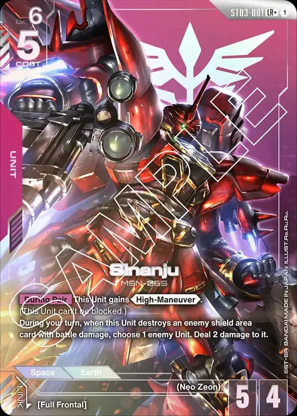 Sinanju