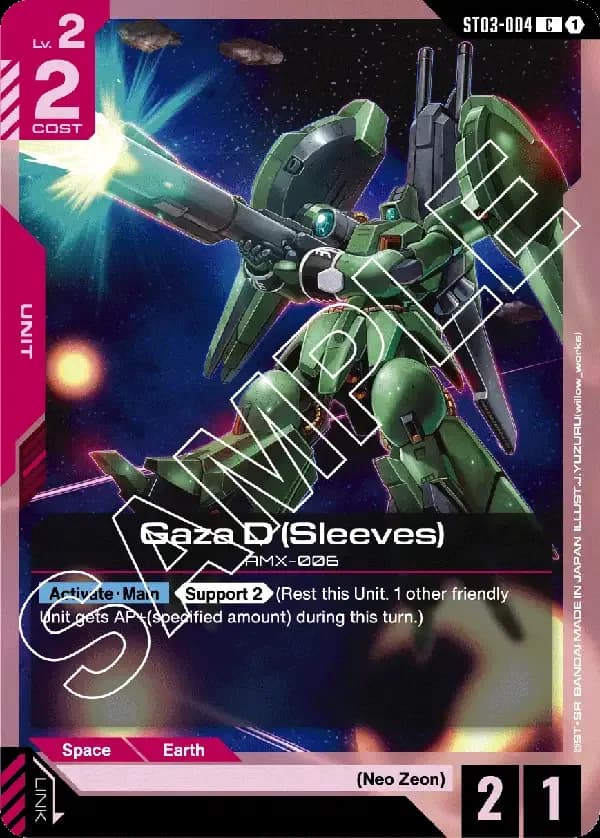 Gaza D (Sleeves)