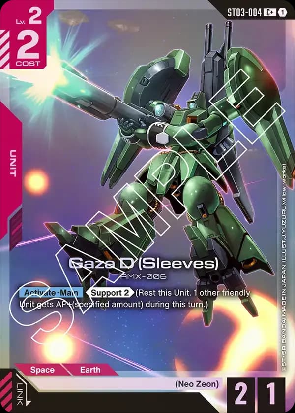 Gaza D (Sleeves)