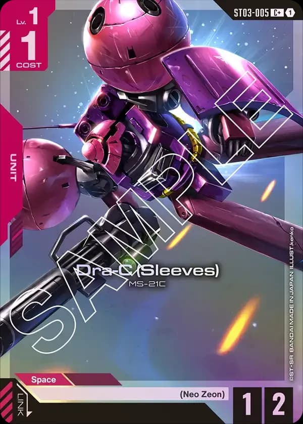 Dra-C (Sleeves)