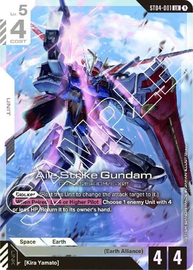 Aile Strike Gundam