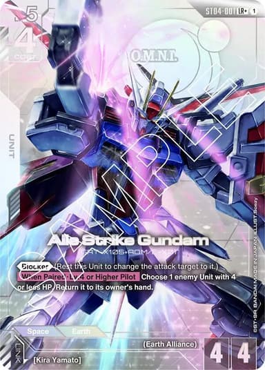 Aile Strike Gundam (LR+)