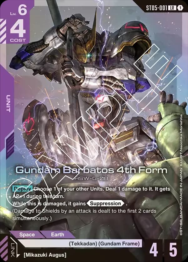 Gundam Barbatos 4th Form
