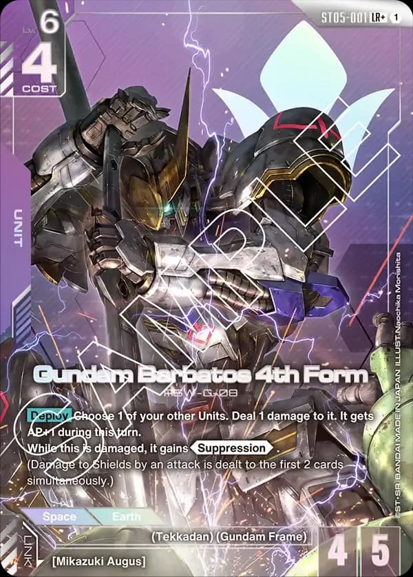 Gundam Barbatos 4th Form