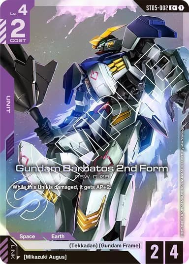 Gundam Barbatos 2nd Form (C+)