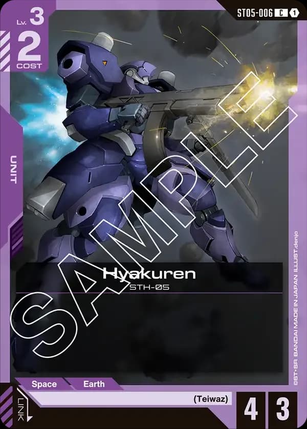 Hyakuren