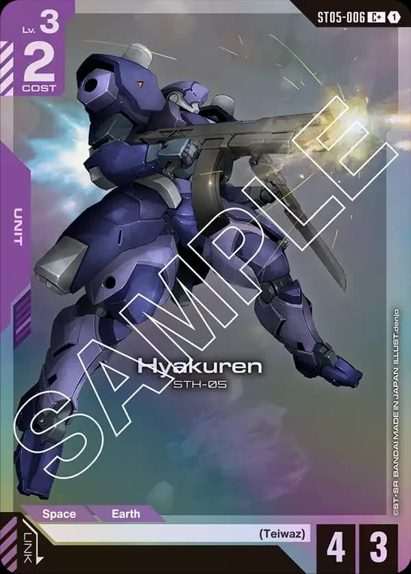 Hyakuren