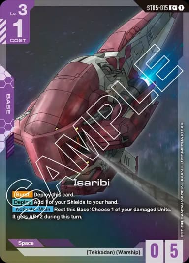 Isaribi (C+)