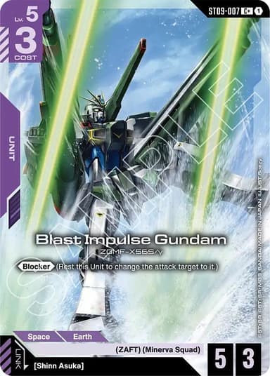 Blast Impulse Gundam (C+)