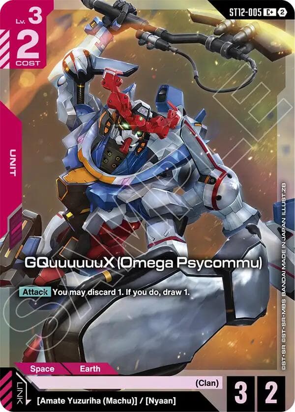 GQuuuuuuX (Omega Psycommu) (C+)
