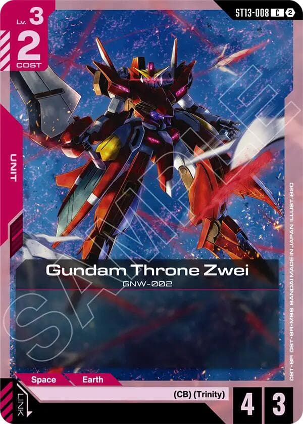 Gundam Throne Zwei
