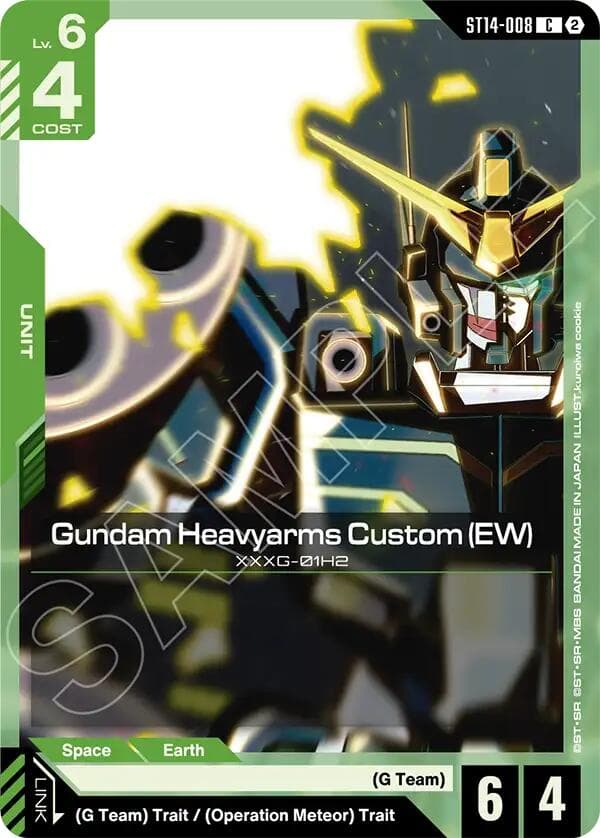 Gundam Heavyarms Custom (EW)