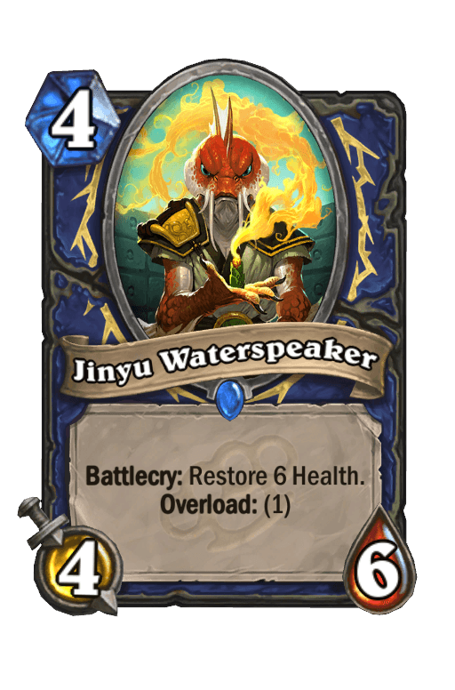 Jinyu Waterspeaker
