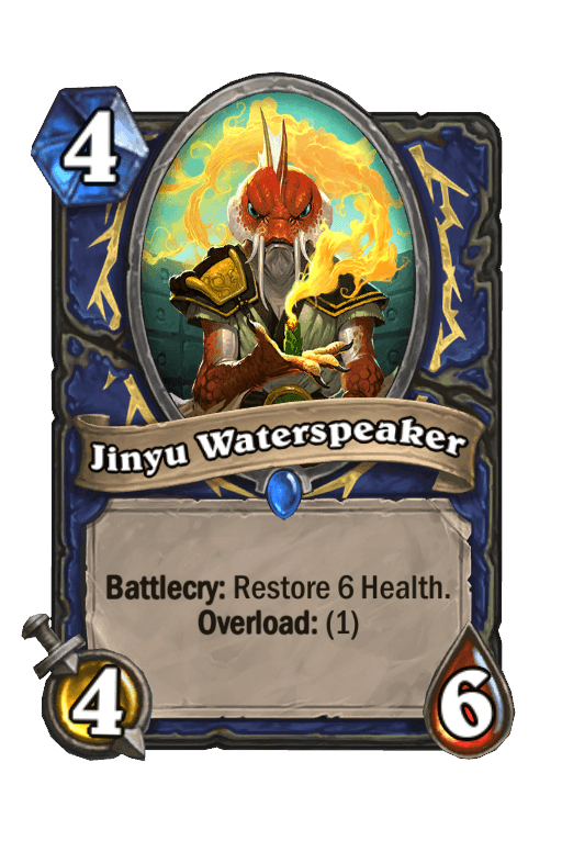 Jinyu Waterspeaker