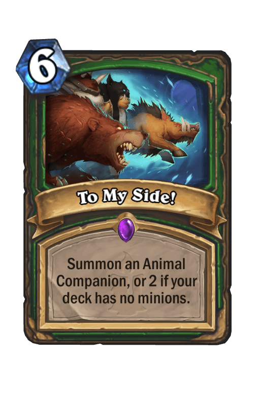 To My Side!